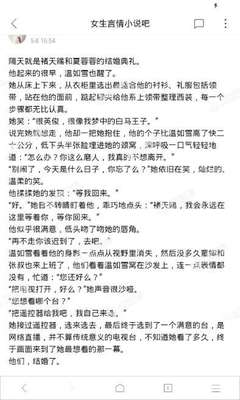 凤凰体育直播官网